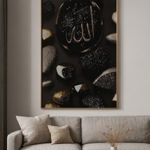Calligraphie Allah Or Sombre - Toile Islamique Élégante, Art Musulman